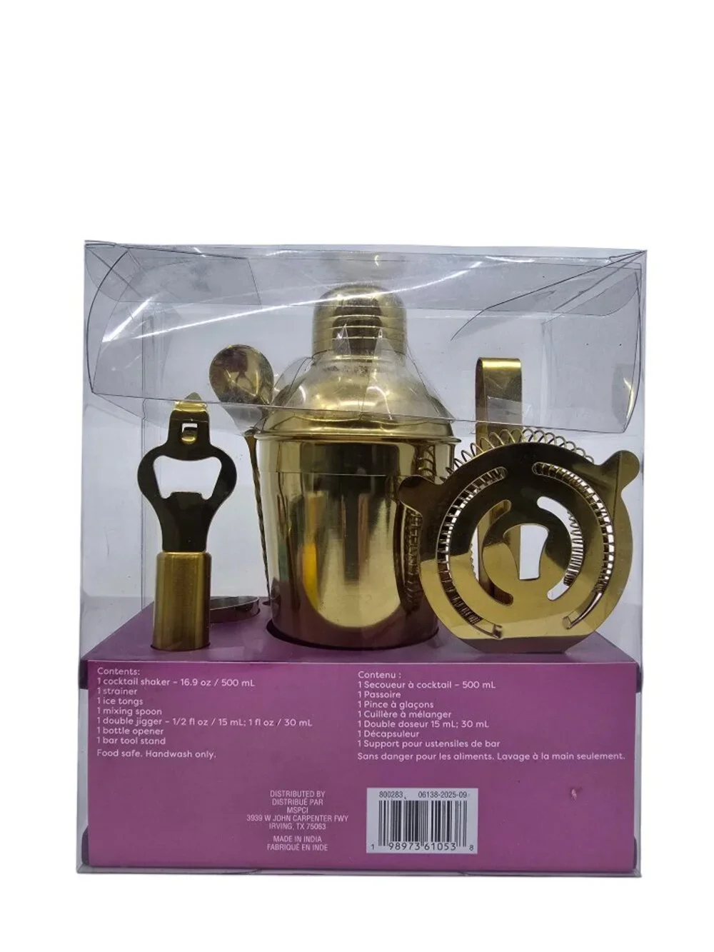 Ashland Gold Tone 6 Piece Bar Tool Set & Purple Stand NEW